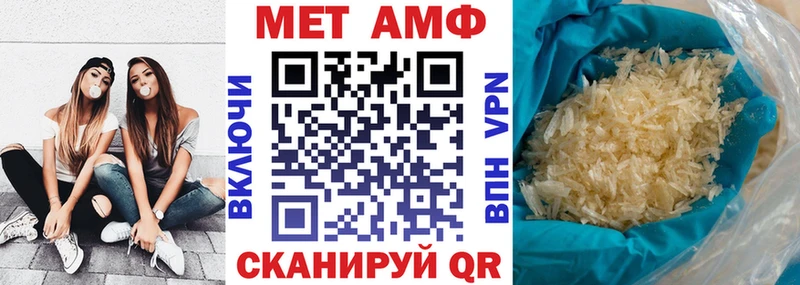 Купить  Барыш  АМФ Розовый 