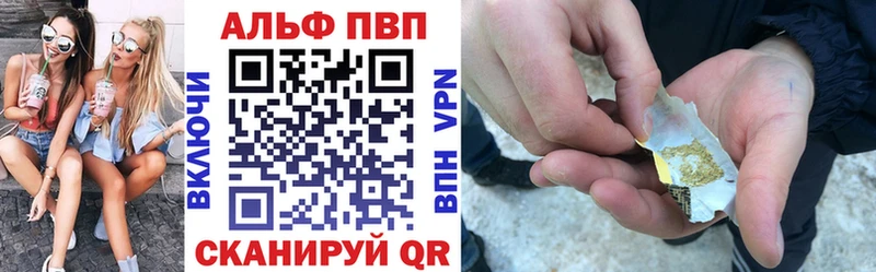 Купить  Барыш  A PVP VHQ 