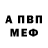Amphetamine Розовый Mario Query