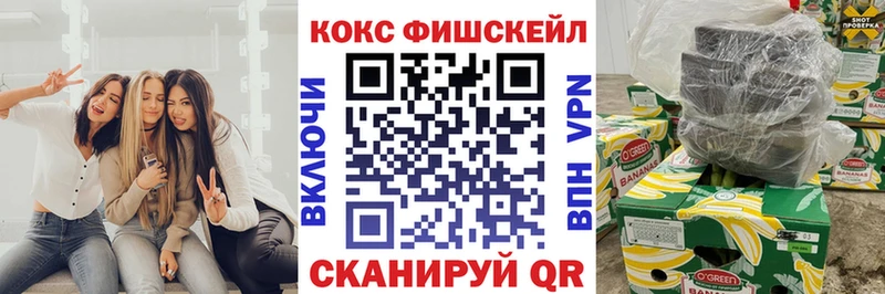 COCAIN Эквадор  Купить  Барыш 
