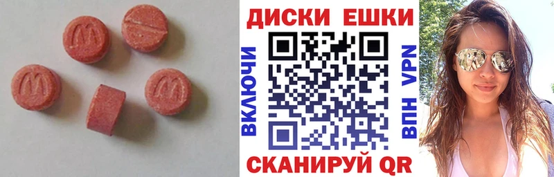 Купить где  Барыш  Экстази Дубай 