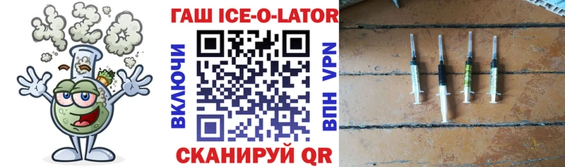 ГАШИШ индика сатива  Купить где  Барыш 
