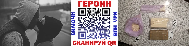 ГЕРОИН VHQ  Купить закладки  Барыш 