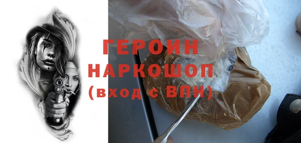 гашиш Ладушкин