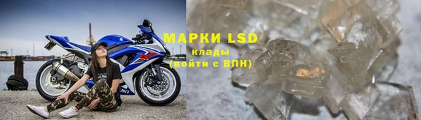гидропоника Лагань