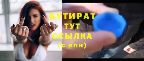 прущие крисы Лабытнанги