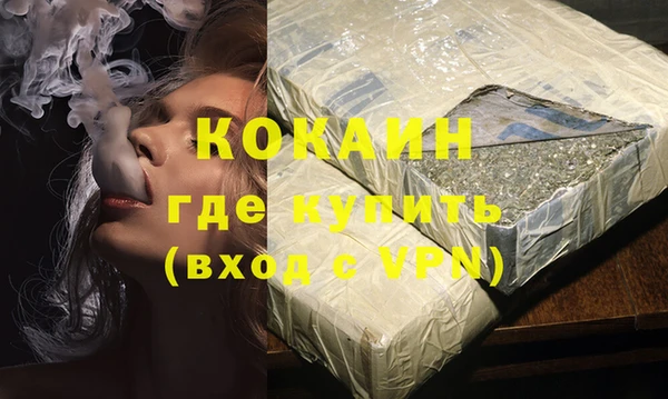 гашиш Ладушкин