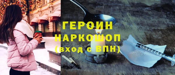 гашиш Ладушкин