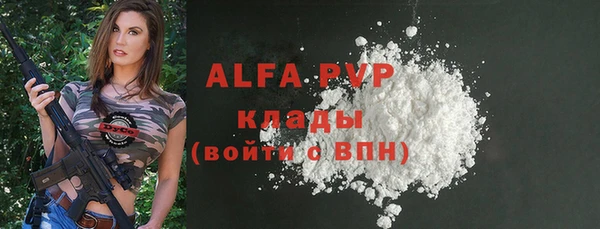 гидропоника Лагань