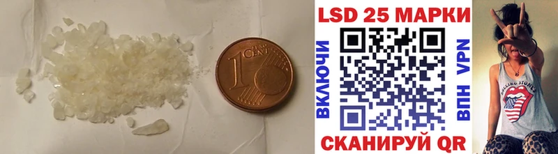 Купить где  Барыш  Лсд 25 экстази кислота 