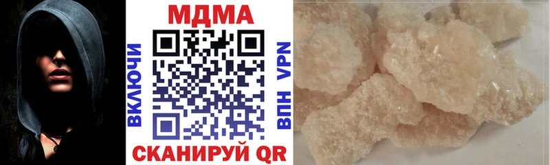 Купить закладки  Барыш  МДМА crystal 