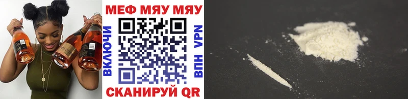 Купить где  Барыш  МЯУ-МЯУ 4 MMC 