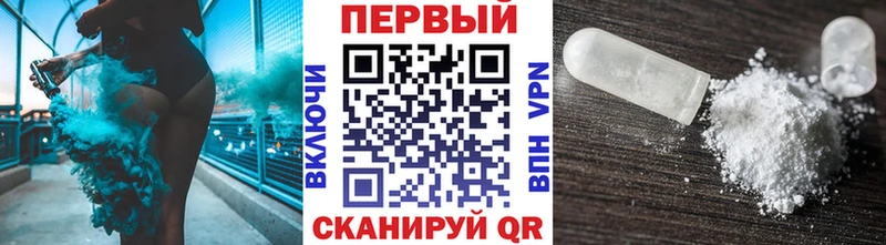Купить  Барыш  МЕТАМФЕТАМИН винт 