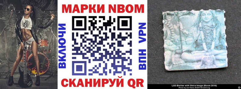 Марки N-bome 1,5мг  Купить где  Барыш 