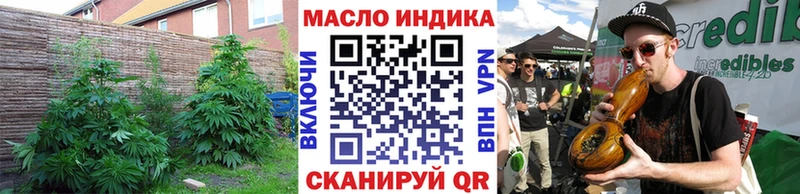 Дистиллят ТГК THC oil  Купить  Барыш 