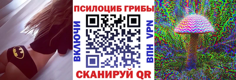Галлюциногенные грибы мицелий  Купить закладки  Барыш 